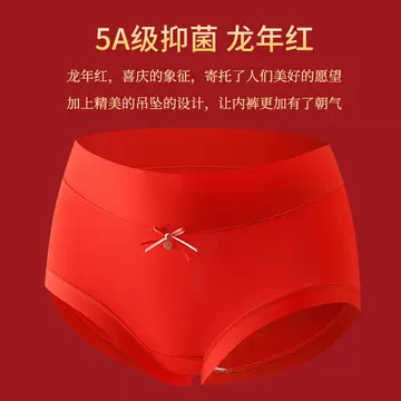 Red underwear for women in their zodiac year, wedding gift for the bride in Modal, Year of the Dragon, waist pack, hip triangle pants - ShopShipShake