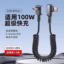6A����������֯��������������˫type-c�������100w���û�Ϊƻ��