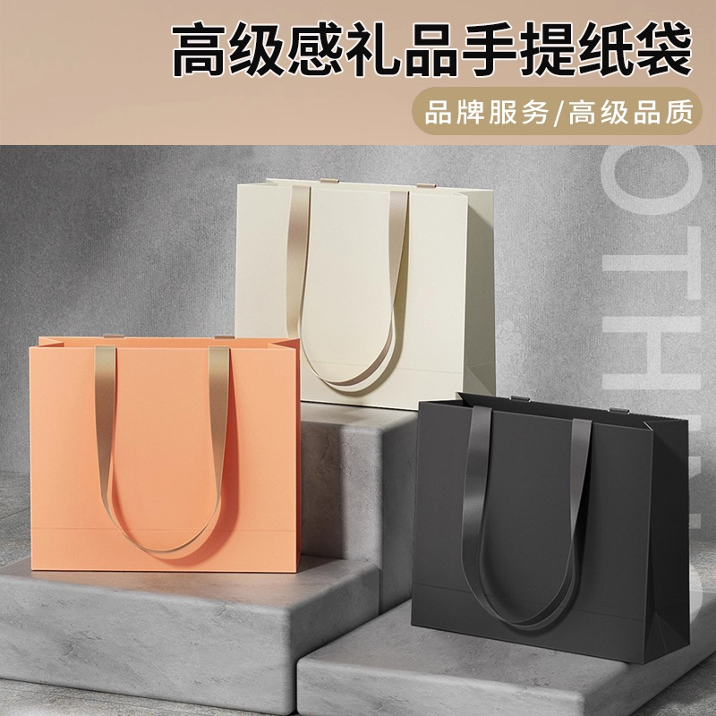 手提袋定制印刷logo白卡纸袋高级感礼品袋美容院服装茶叶饰品包装