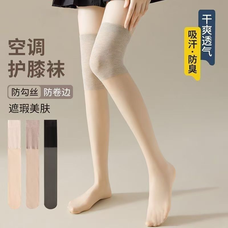 エアコン用膝パッド、夏用薄手膝パッド、美脚用膝上ストッキング、女性用防湿防寒膝パッド|undefined