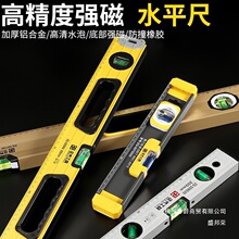ˮƽ�߸߾��ȿ��ǶȃA��ƽ��y���Գ߃x��С�͹��ߴ�ֱƽˮ������