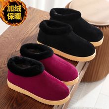 冬季棉拖鞋居家保暖防滑棉鞋男女厚底加绒父母中老年包跟棉拖代发