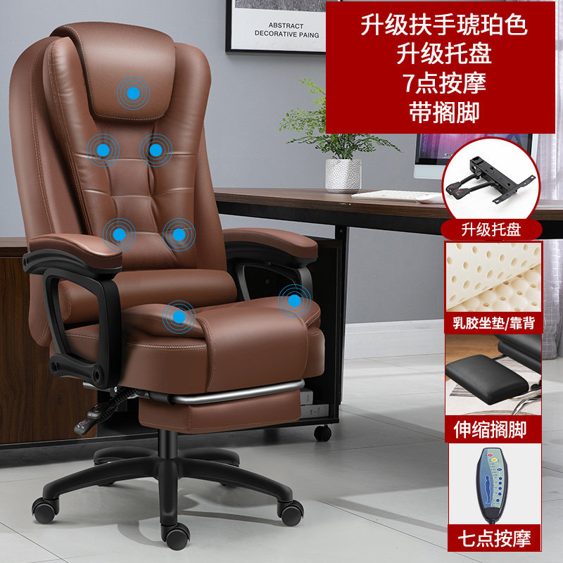 Silla ejecutiva de oficina, silla para computadora, silla para cibercafé, silla para el hogar, respaldo cómodo, silla giratoria ajustable, eléctrica con látex, para dormitorio.