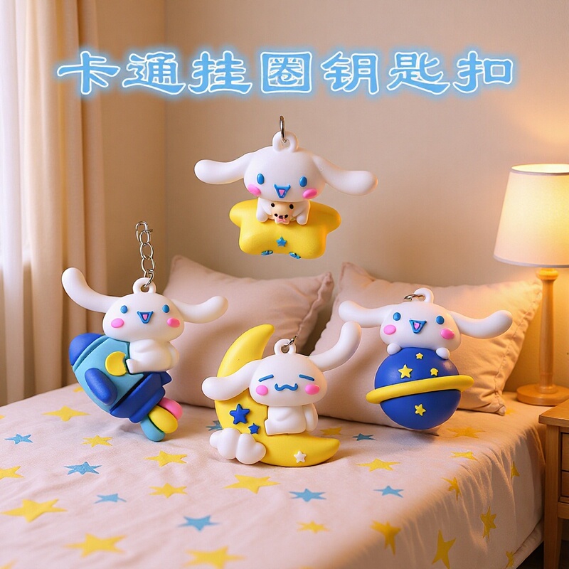 5052# New Cartoon Yugui Dog Sanrio Universe Stroll Doll Keychain Activity Party Gift Wholesale 5052# New Cartoon Yugui Dog Sanrio Universe Stroll Doll Keychain Activity Party Gift Wholesale