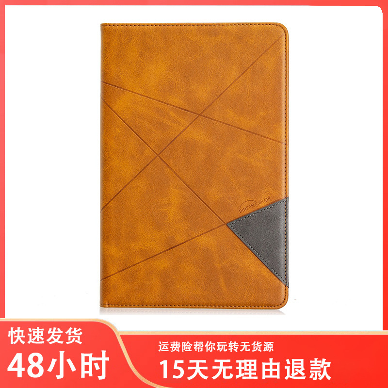For Samsung Tab A7 lite/S6 Lite 10.4 flat panel protective case T500/T510 niche leather case