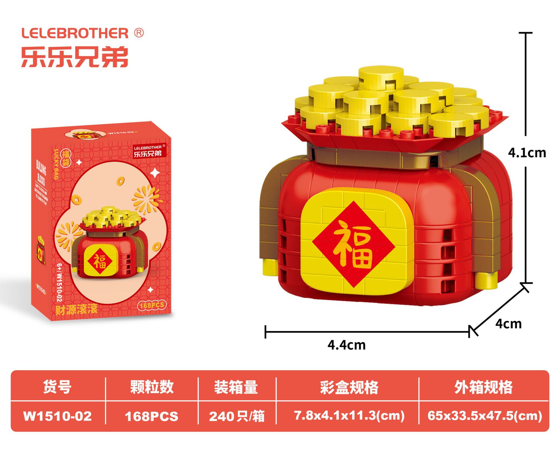 微信图片_20250102104604