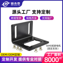 5840΢ֱp{늙Cu݆΁UСR_̶֧ʽ