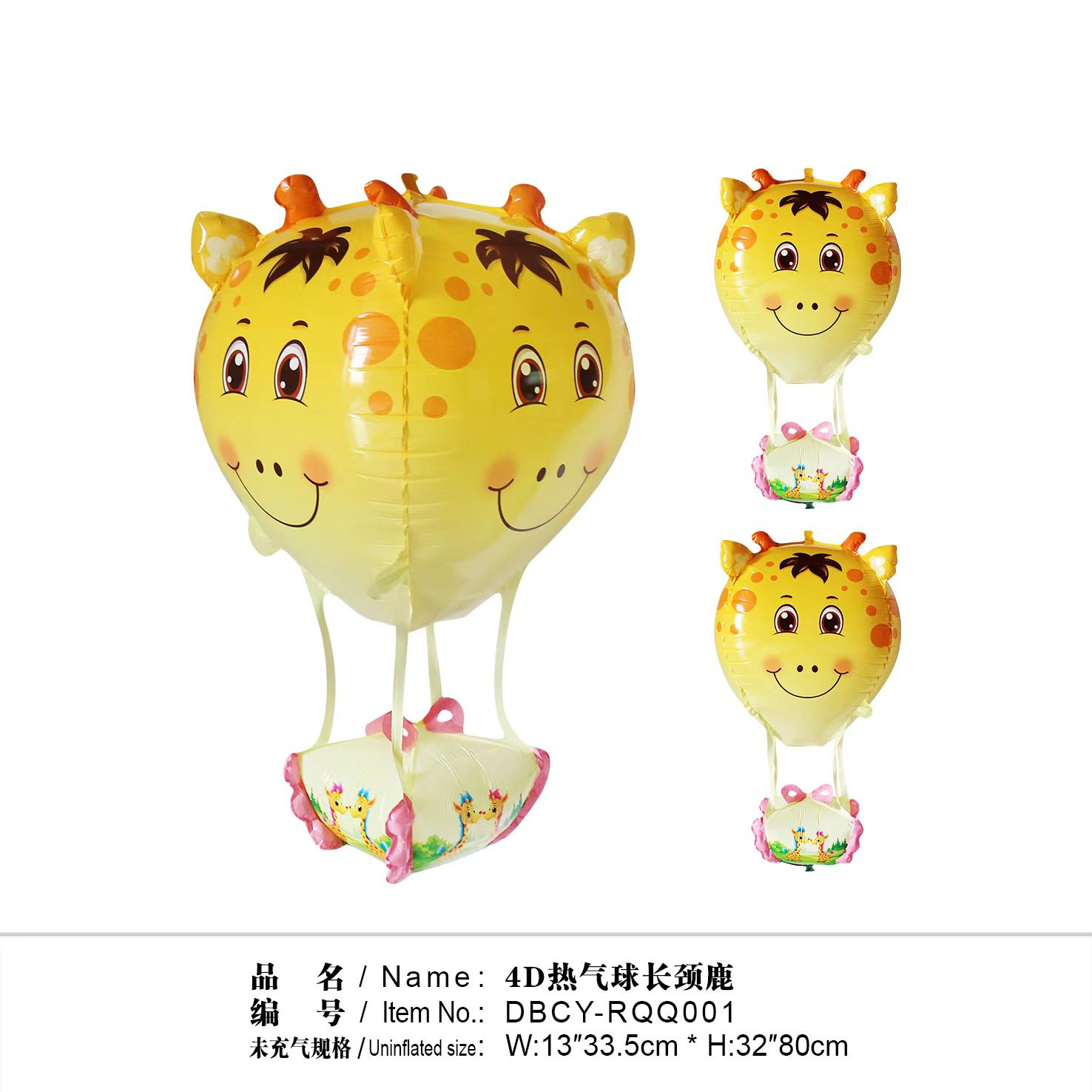 微信图片_20231231174239