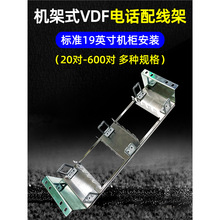 30��100��150��200��VDF�����lģ�K�����Ԓ�Z���侀�ܿռܙC��ʽ