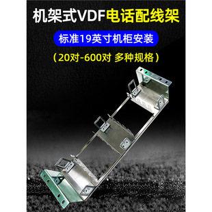 30��100��150��200��VDF�����lģ�K�����Ԓ�Z���侀�ܿռܙC��ʽ