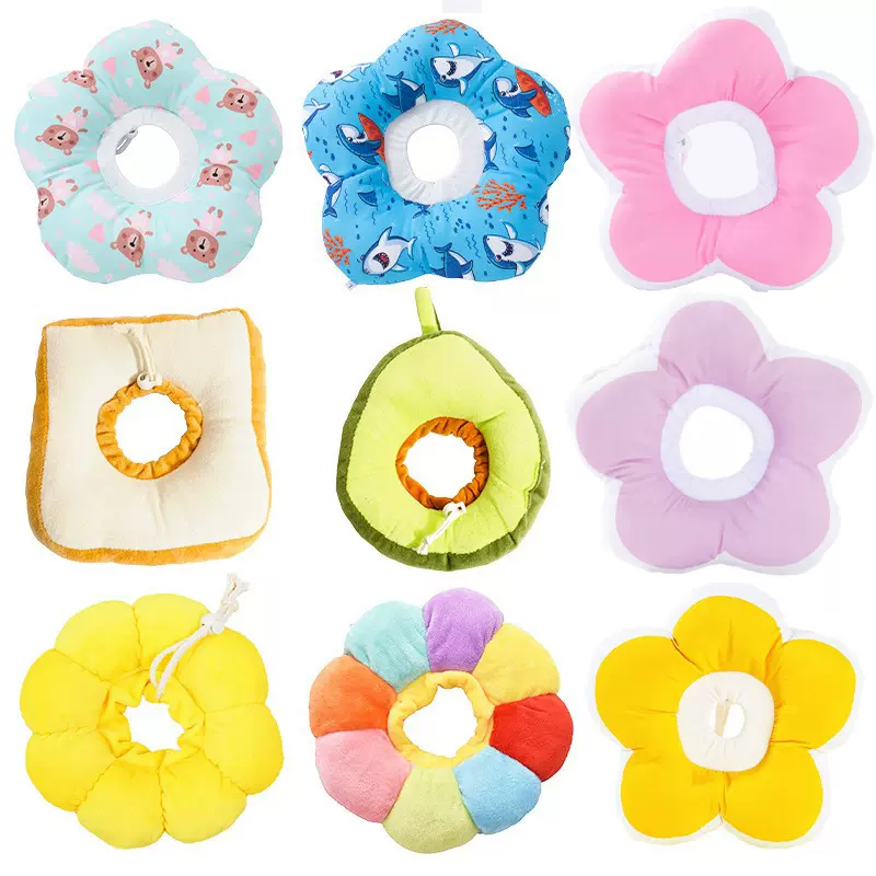 太阳花黄色伊丽莎白圈柔软猫咪狗脖圈绝育耻辱圈防舔防抓宠物项圈