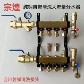 分水器;其他水暖五金;调节阀