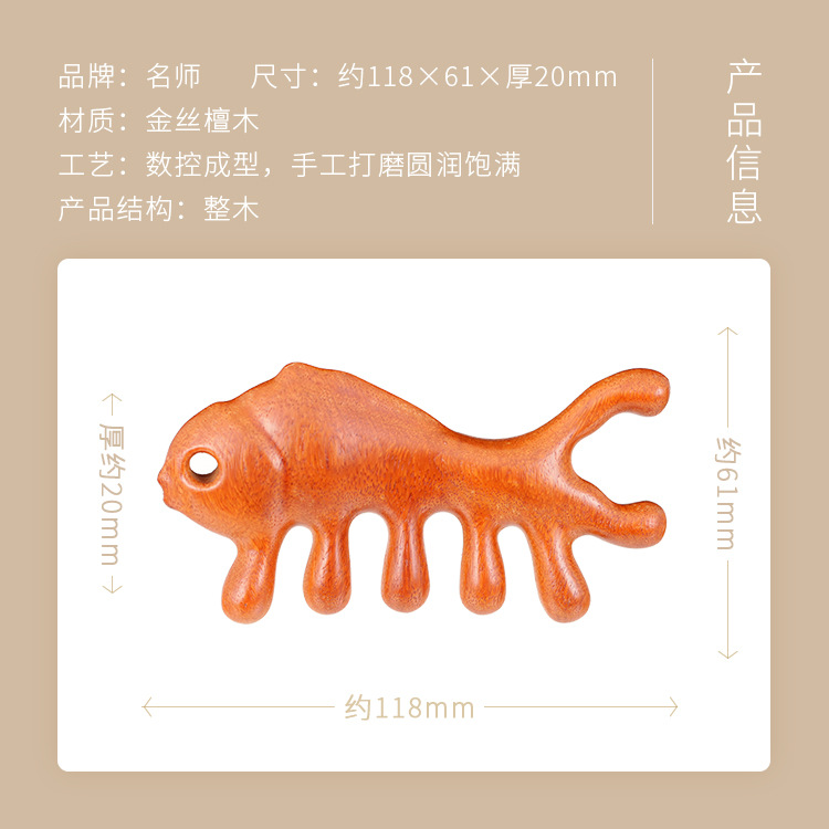 황금 실크 샌달 우드 황금 태어난 당신