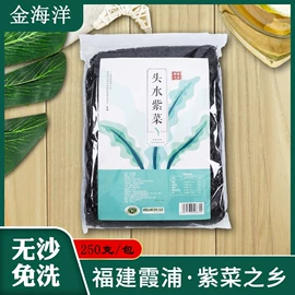 海带;紫菜;海藻类