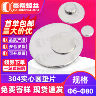 304���P䓈AƬ�o��ƽ��Ƭ���ĉ|Ƭ�_���A�|��ܶ��^�A��&Phi;6-&Phi;55
