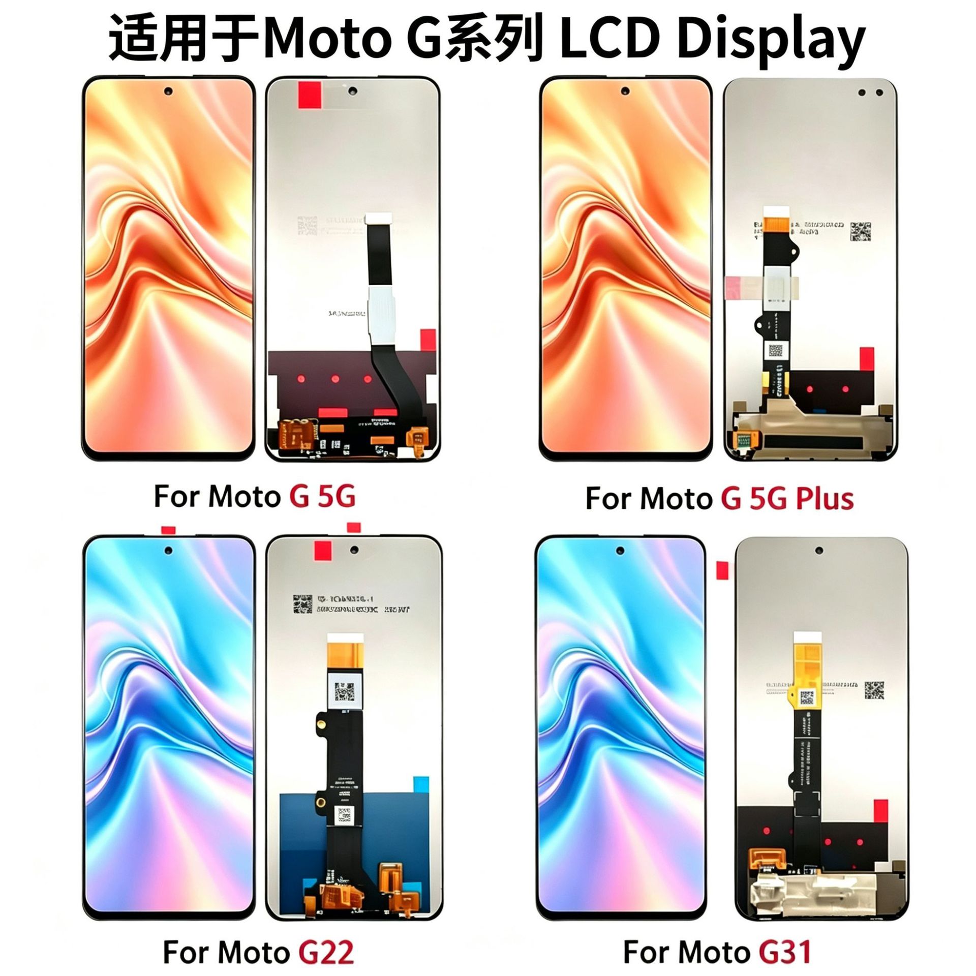 Aplicable a Moto G serie G10 / G20 / G30 / G50 / G60 conjunto de pantalla de teléfono móvil LCD
