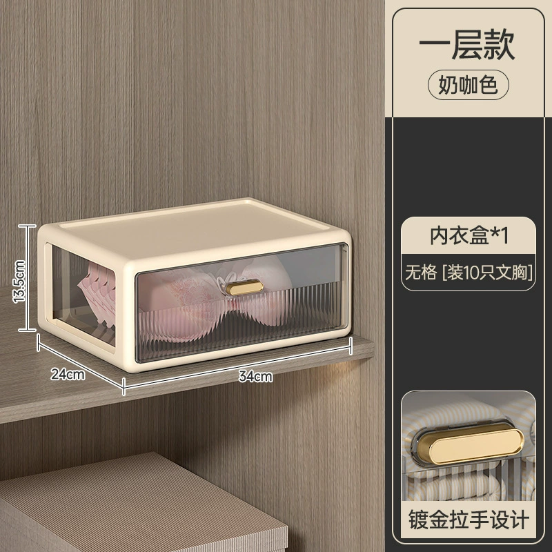 Underwear, tights, socks, plastic storage box, three-in-one
