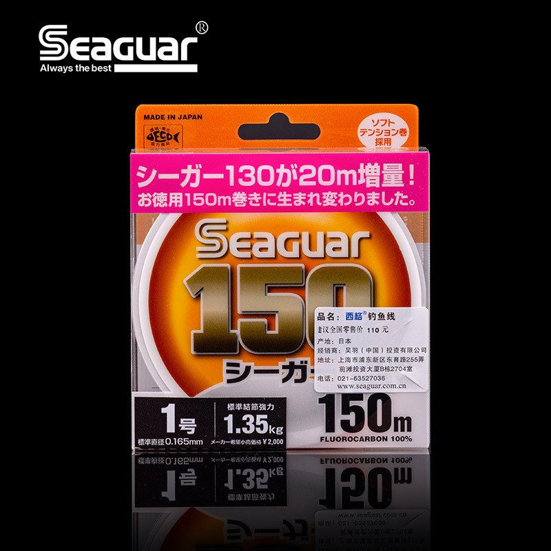 Steguar SEAGUAR Stege Orange Bid Siger Bid Sitarian Boat…