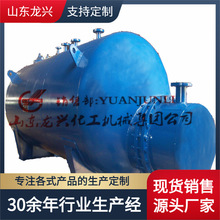 導熱油蒸汽發生器廠家批發|電加熱/燃氣導熱油爐配套蒸汽發生器