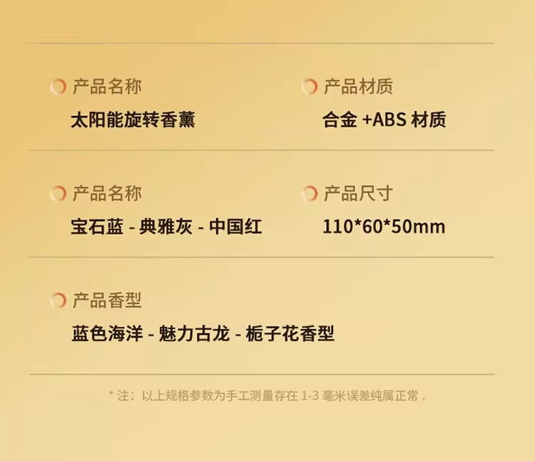 Cross-border hot selling car decoration solar rotating aircraft car perfume aromatherapy car center console decoration supplies