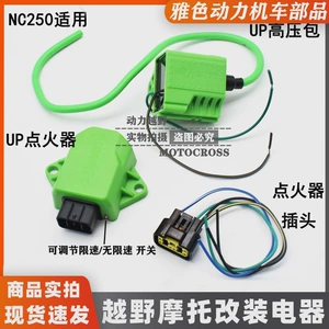 UP Igniter High Pressure NC250 Pirate Bozor Wolf Warriors Kweisi Constant Ship Infinite Speed AJ1 Plick
