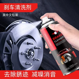 清洗/养护剂;车釉车漆镀膜;鞋套、鞋刷