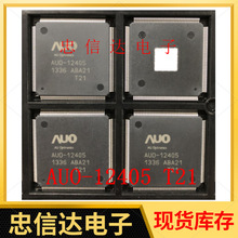 AUO-12405 T21 AUO-12405 封装QFP-176 集成芯片 IC 全新原装现货