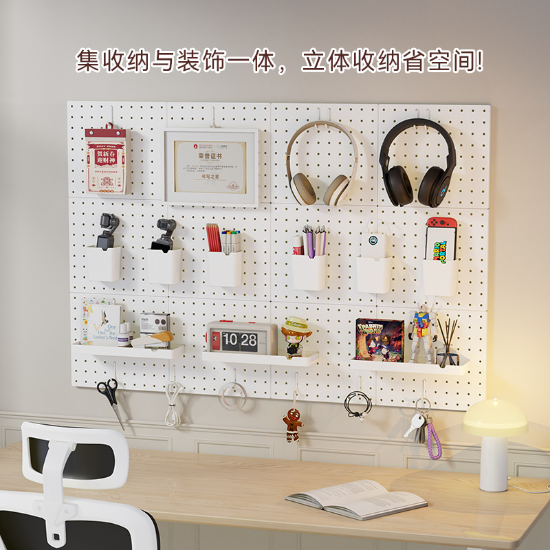 No-Drill Wall-Mounted DIY Storage Pegboard Desktop Organizer Rack Dormitory Headphone Stand Storage Hook Accessories