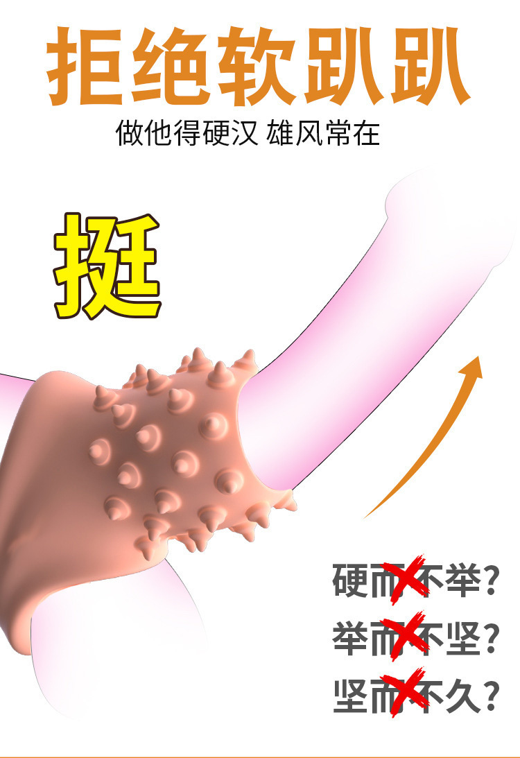 Soft TPE Penis Ring Condom with Locking Ring, Foreskin Barrier, Anti-Ejaculation Design — detail image 3