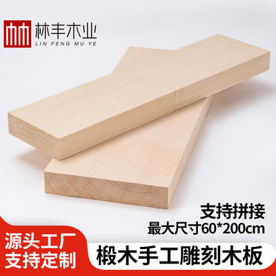 椴 椴 椴 椴 椴 椴 椴 椴 椴 椴 DIY DIY РЕЗИВАНИЕ РУКА