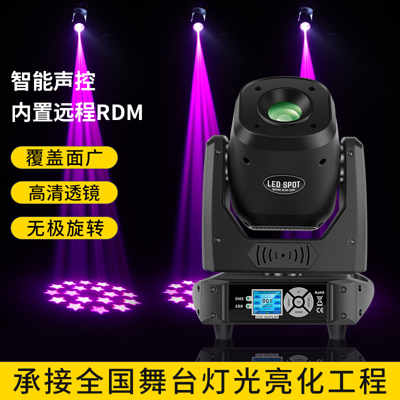 Wenjing Etapa 100W sacudiendo la cabeza de haz de luz LED patrón de haz de luz ambiente de luz salón de banquetes bar Spotlight fabricante