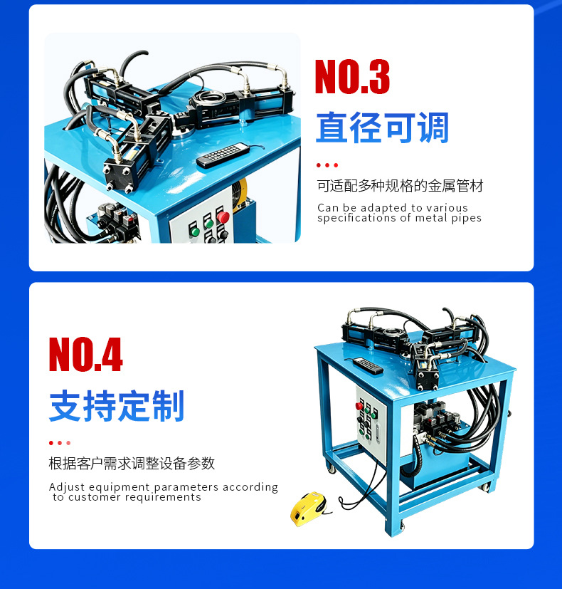 Three-Section Hydraulic Punching Equipment, Automatic Metal Pipe Punching Machine, Powerful Crimping and Precise Positioning