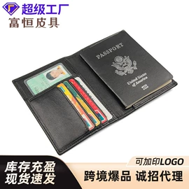 男士公文包;男士钱包;男士斜挎包