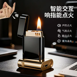 打火机;充电打火机;其他烟具