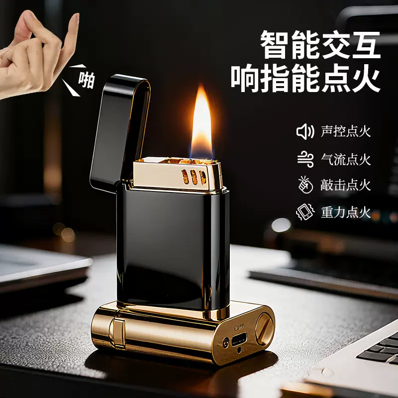智能黑科技声控煤油打火机高颜值金属创意个性新款宽版打火机跨境