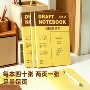 学生数学空白考研本子