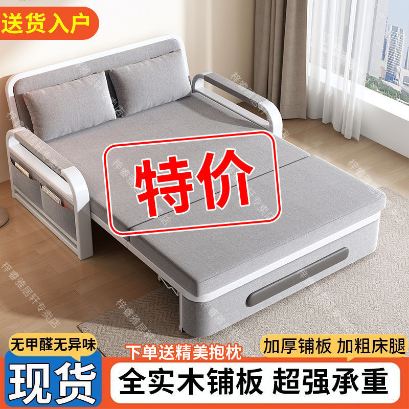 Folding Sofa Bed Living Room Multifunctional Retractable Bed Internet Celebrity Sofa Bed Dual-Purpose Removable and Washable Sofa Bed Bedroom Bed