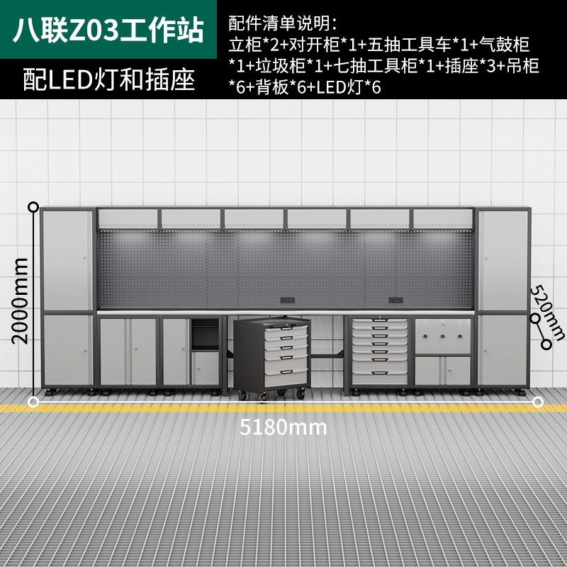 自動車修理ワークステーションツールカーコンビネーションツールキャビネット多機能ハードウェア収納キャビネット自転車修理ワークベンチ|undefined