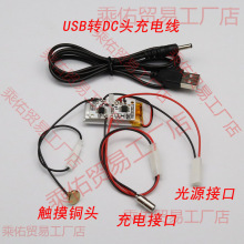 5VLED����3.7V�NƬ��Դ׃ɫ�����늌�С̨�����bDIY�|��������