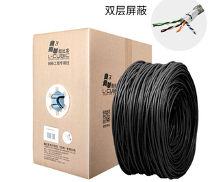 Kubike Category 6 double-layer shielded pure copper box network cable network wiring 8-core LCLN6RRSSBK-305M