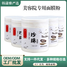 ����Ժ�����������Ȼ�����鼚������Ժ��ȥ���^��Ĥ��ܛĤ��500g