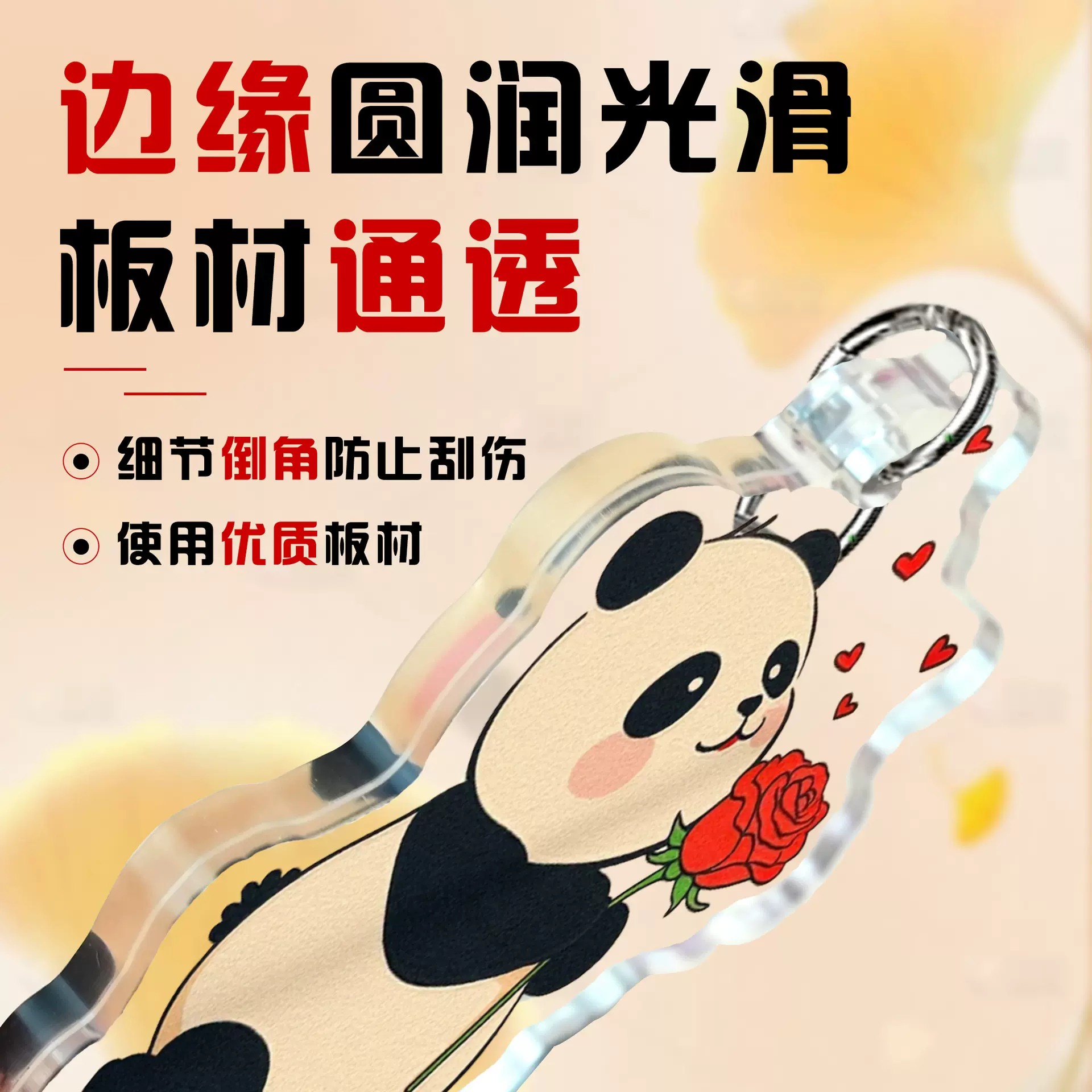 动漫周边定制亚克力卡通滴胶钥匙扣挂件情侣照片创意立牌盲盒定做