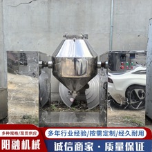 二手双锥回转式真空干燥机 巴豆酸真空烘干机氧化镁干燥设备