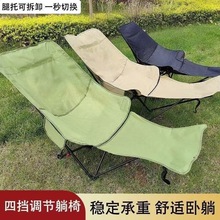 月亮椅可躺可睡户外沙滩折叠露营四挡调节带腿托午休躺椅折叠躺椅
