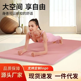 瑜伽辅助用品;跳绳;瑜伽垫