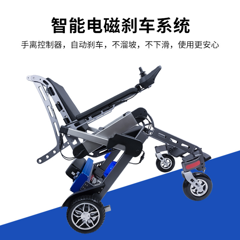 Scooter eléctrico Hekang para personas mayores y discapacitadas, robot inteligente con control remoto, totalmente automático, asistido para caminar, de cuatro ruedas.