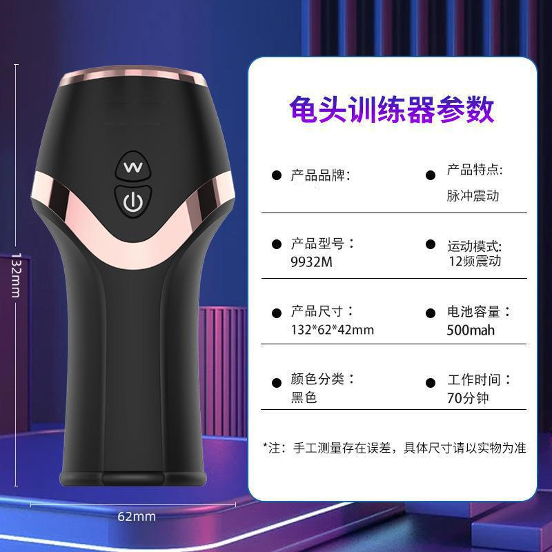 Entrenador de maquinilla de afeitar transfronteriza, ejercitador masculino, taza de avión, dispositivo de masturbación por vibración, juguetes sexuales para adultos