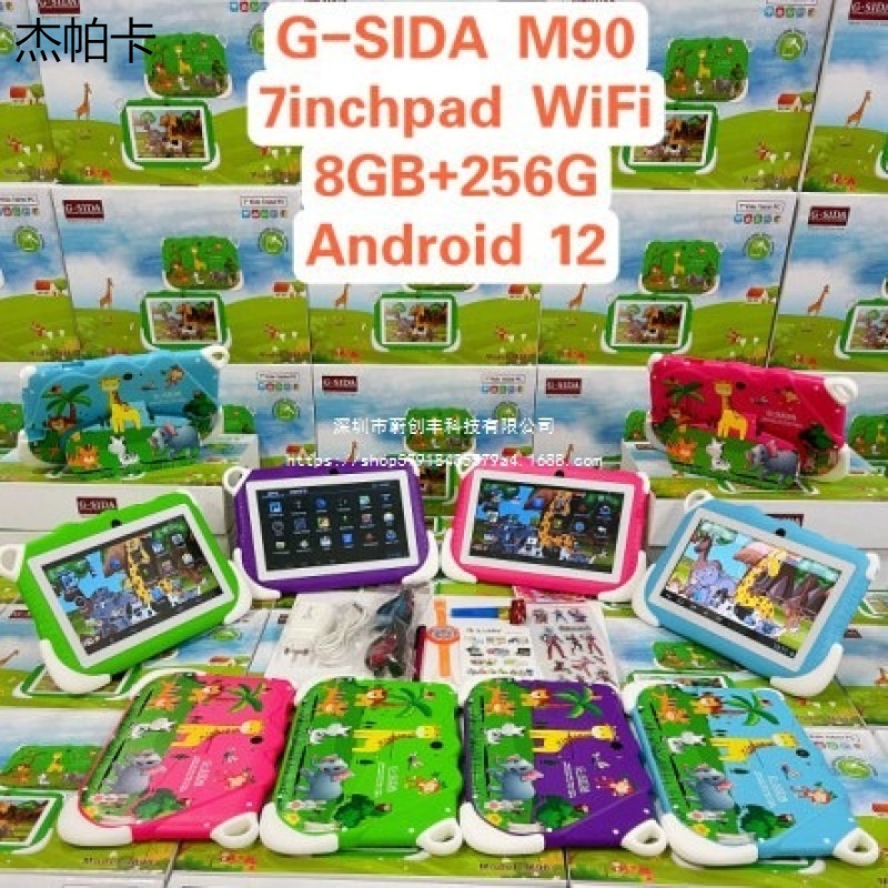 Cross-Border 7inch New Children's Tablet Learning Entertainment Call Wifi Geshida M90 Green