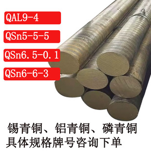 9-4�X���~�� QSn6.05-0.1�a�����~�� 5-5-5���~�� ��ĥ�a���~��