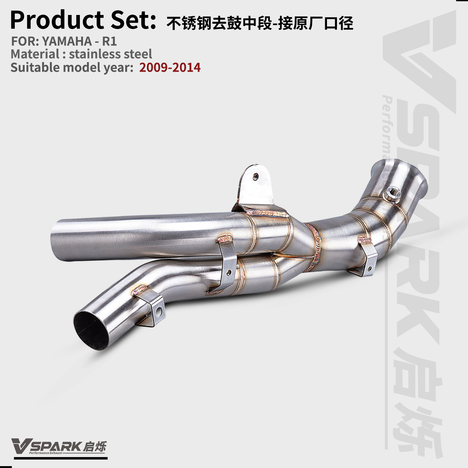 Suitable for Yamaha Motorcycle R1/R1M/Mt10 Exhaust Pipe Middle and Front Titanium Alloy Front Non-Destructive Modification